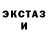 Дистиллят ТГК Wax Choy Dottin