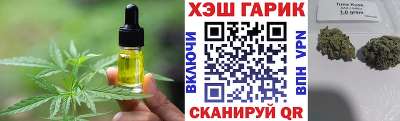 Еда ТГК конопля  МЕГА зеркало  Иланский  где купить наркотик 