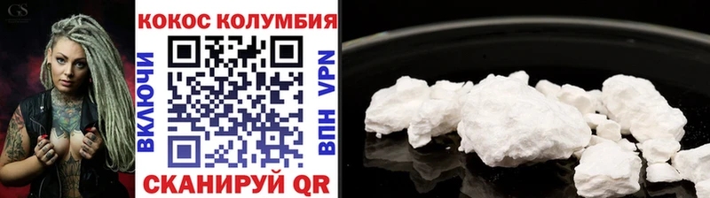 Кокаин 97% Иланский
