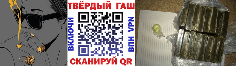 мега ссылка  Иланский  ГАШИШ гашик 