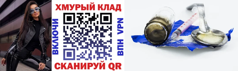 Героин гречка  наркошоп  blacksprut ссылка  Иланский 