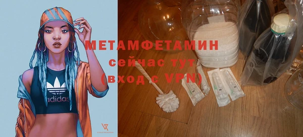 тгк Вязники