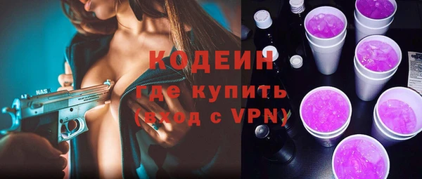 тгк Вязники