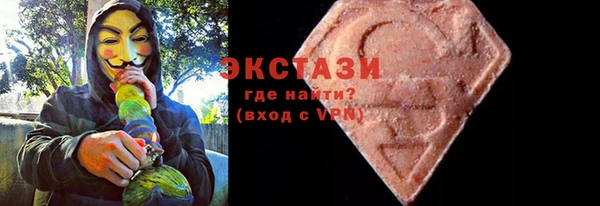ECSTASY Вяземский
