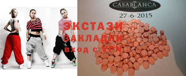 тгк Вязники