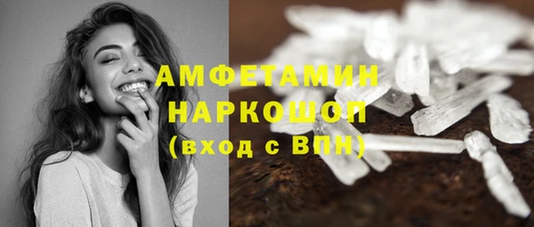 кокаин колумбия Вязьма