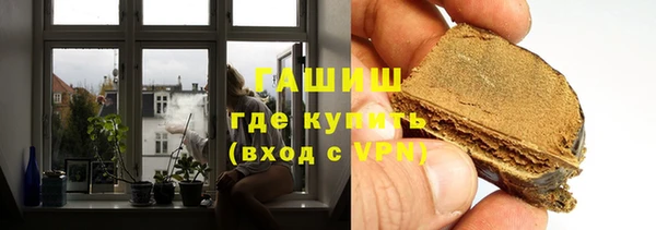 меф Струнино