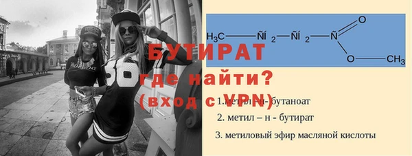 тгк Вязники