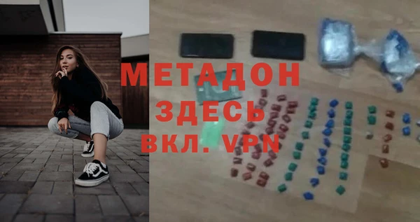 таблы Строитель
