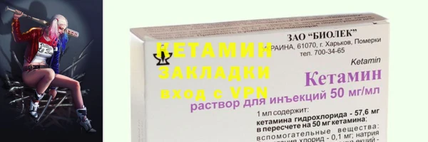 ECSTASY Вяземский