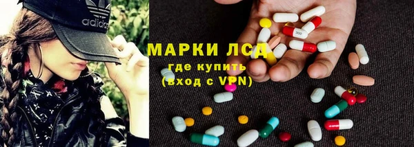 тгк Вязники