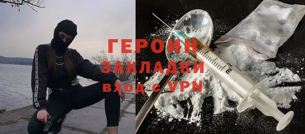 тгк Вязники