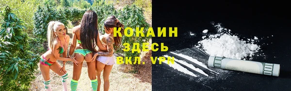 кокаин колумбия Вязьма