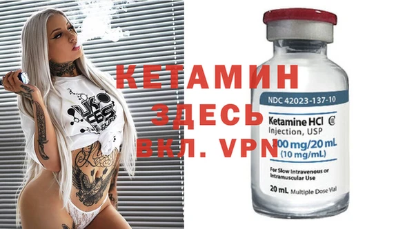 ECSTASY Вяземский