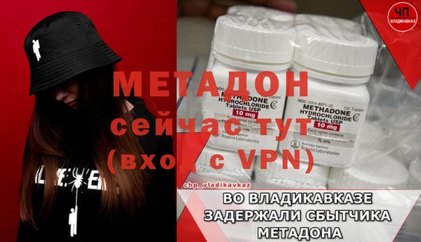 ECSTASY Вяземский