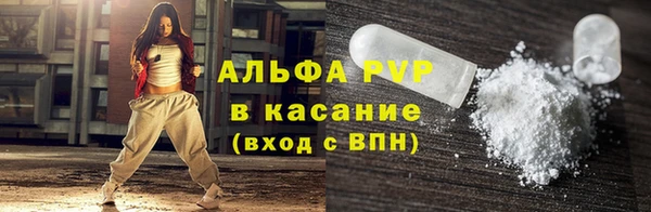 тгк Вязники