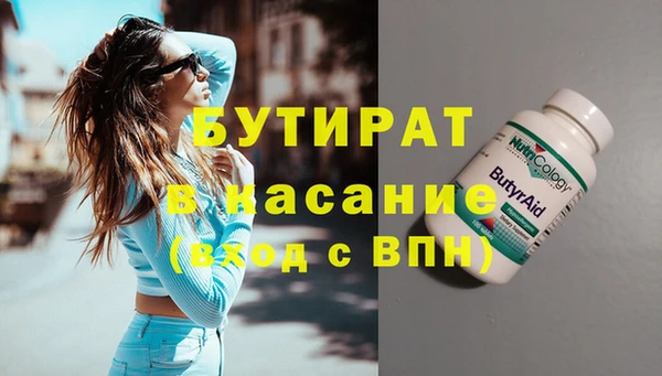 ECSTASY Вяземский