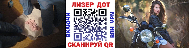 что такое наркотик  Иланский  ЛСД экстази кислота 
