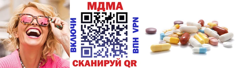 блэк спрут как войти  где можно купить   Иланский  MDMA молли 