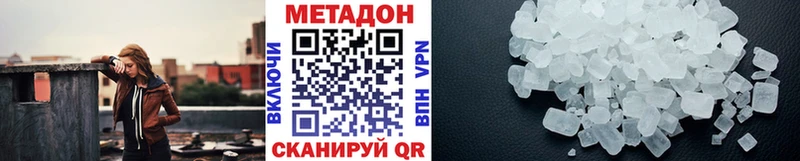 маркетплейс официальный сайт  Иланский  Метадон methadone  купить закладку 