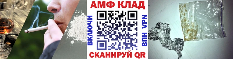 магазин  наркотиков  Иланский  MEGA как войти  Первитин Декстрометамфетамин 99.9% 