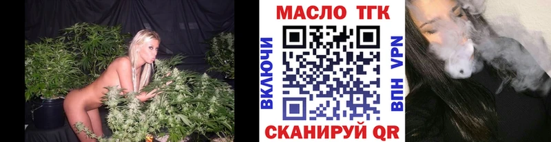 магазин продажи   Иланский  Дистиллят ТГК THC oil 